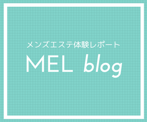 MEL blog